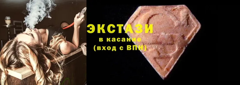 Экстази XTC  Аткарск 