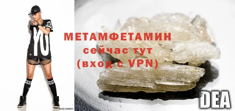 OMG ссылки  Аткарск  МЕТАМФЕТАМИН Methamphetamine 